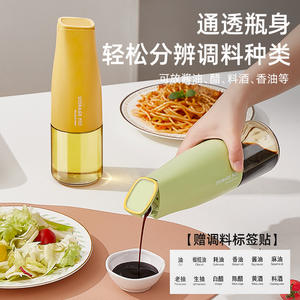 Juego de botellas de aceite de vidrio para cocina, recipiente de almacenamiento resistente a goteo, a prueba de fugas, con apertura automática, forma cilíndrica, 3 colores - Product Image 5