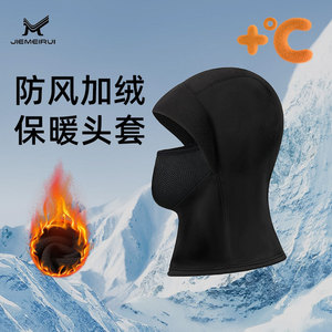 Pasamontañas de Invierno, Talla Única, Negro, Poliéster, Cortavientos, Cálido, para Esquí, Ciclismo, Protección Facial y del Cuello - Product Image 3