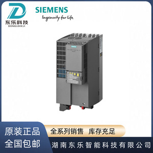 อินเวอร์เตอร์ความถี่ Siemens G120C 18.5kW 380V ควบคุมแบบเวกเตอร์ พร้อมฟิลเตอร์ในตัว สำหรับใช้งานในอุตสาหกรรม - Product Image 4