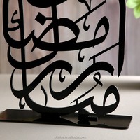 Joli bricolage compte à rebours cadeau islamique maison Art Ramadan décor Eid cadeau musulman maison Art arabe Ramadan Mubarak Arabictable décoration