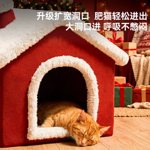 Thickened and warm cat <b>bed</b> for winter, semi-enclosed cat sleeping <b>bed</b> for New Year, suitable for all seasons, pet <b>bed</b>, winter - Product Image 3