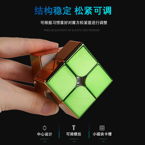 Cubo Magnético de Velocidad Sengso 2x2x2, Juguete de Rompecabezas Profesional para Competición, para Mayores de 6 Años - Product Image 5