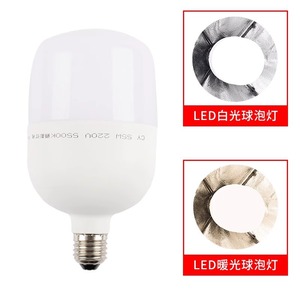 Professional Photography Led Bulb E27 220V 5500K Color Adjustable Switch Control Studio Lighting - Product Image 5