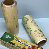 Film alimentaire violet en plastique PVC, film étirable pour fruits et légumes
