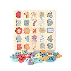 木制拼图0-9数字儿童教育号牌学习儿童数学玩具