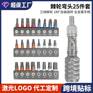 <b>Mini</b> <b>Drill</b> Bit Set 25 Pcs Phillips Flathead Screwdriver Bits With Anti Slip Handle For Diy Repair Tools - Product Image 5