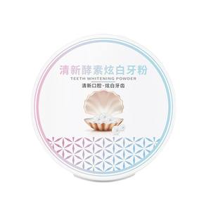 <span class=keywords><strong>Smilekit</strong></span> PAP Mint Whitening Fresh Enzyme Tooth Powder para Blanquear y Limpiar el Cuidado Bucal - Product Image 5