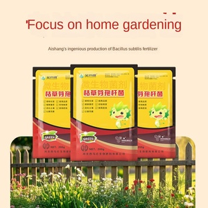 Agent microbien agricole Bacillus Subtilis <span class=keywords><strong>Engrais</strong></span> <span class=keywords><strong>organique</strong></span> pour les fleurs et les plantes en général - Product Image 1