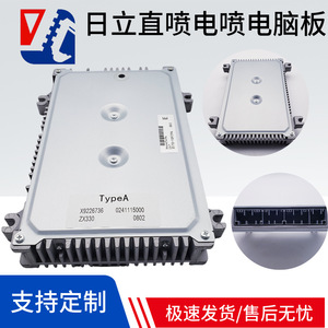 Placa de Computadora EFI de Inyección Directa Hitachi para Excavadora Zax70 120 200 240 330 3g 6 - Product Image 5