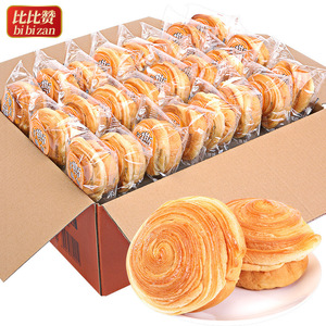 Kem Bơ Thực Phẩm Lành Mạnh Cho Bữa Sáng Bao Bì Bánh Mì Mềm Trung Quốc Thực Phẩm Ăn Liền Trung Quốc Ngọt Lúa Mì Quảng Đông Hương Vị Trứng Yixin - Product Image 2