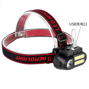 Led Headlight Rechargeable Usb Charging Portable Waterproof Fishing Light With <b>Dimmer</b> Function - Product Image 1