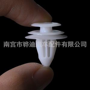 Nylon Automotive Clips D01 For Car <b>Door</b> Panel Interior <b>Trim</b> Replacement Parts - Product Image 2