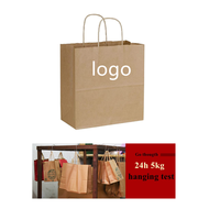 Nouveau sac en papier kraft personnalisé biodégradable pour les usines, les commerces de détail, les vêtements en vrac, les chaussures de fête, les cadeaux, en stock