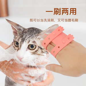 Cat Silicone Brush Pet Grooming Tool Pink Green Gray Multifunctional For Cats And <b>Dogs</b> - Product Image 2