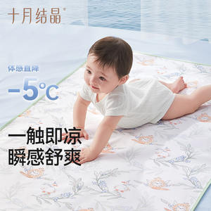 Cambiador de Bebé Extra Grande Octubre Crystallized, Refrigerante y Transpirable, para Bebés y Niños Pequeños, Estándar Clase A - Product Image 3