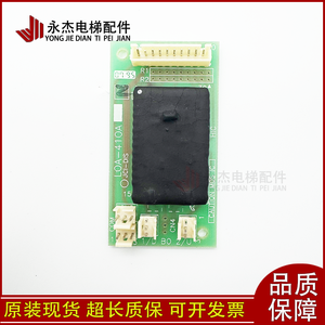 Panel de Llamada para Elevador Mitsubishi LOA-410A con Chip Importado SPVF, Panel de Botones Externo - Product Image 3