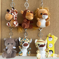 Porte-clés en peluche mignon, mini singe, tigre, girafe, lion, éléphant, zoo, animal en peluche, animal sauvage de la forêt, porte-clés en peluche, jouet de décoration