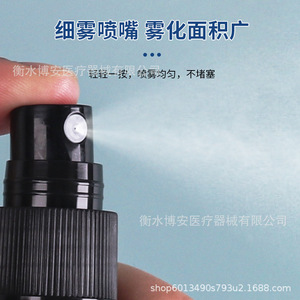 Flacon pulvérisateur noir de 100 ml en plastique PET, distributeur de parfum cosmétique, plusieurs spécifications, logo personnalisable - Product Image 3