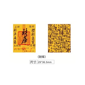 Autocollants pour téléphone portable Au999, Investissement, Stockage de valeur, Feuille d'or, Devenez riche rapidement, Unisexe, Vente en gros usine. - Product Image 5