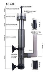 เครื่องดูดคราบน้ำมันบนผิวน้ำในตู้ปลา Atman Star SK-350/600 แบบหลอดดูด - Product Image 6