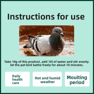 Sel de bain pour oiseaux, bain aux herbes, poudre de bain spéciale désodorisante, refroidissement estival, sel de reproduction pour oiseaux de course - Product Image 5