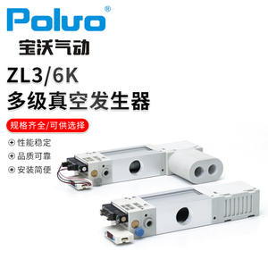 Générateur de vide multi-étages de type SMC ZL3_6-K avec vanne de contrôle intégrée et vanne de rupture avec pressostat - Product Image 4