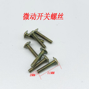 สกรูไมโครสวิตช์กู๊ดฮาร์ท 4 มม. X 8 มม. สแตนเลสสำหรับอุปกรณ์เตาแก๊ส - Product Image 5