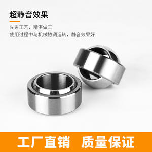 Roulements radiaux sphériques spéciaux fournis par le fabricant, modèles de petite taille GE6 8 10 12C, billes en acier chromé - Product Image 2