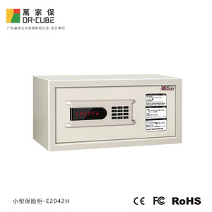 Wanjiabao E2042H Electronic Combination Safe 1-3L Standing Type For Hotels And Guesthouses Modern Style Jewelry <b>Box</b> - Product Image 5