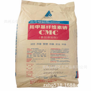 Échantillon Gratuit Épaississant Alimentaire de Qualité Supérieure Poudre de Carboxyméthylcellulose Sodique CMC E466 CAS : 9004-32-4 - Product Image 6