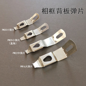 Clip à ressort pour panneau arrière de cadre photo, plaque de pression en alliage d'aluminium avec crochet pour accessoires de quincaillerie de présentoir de meubles - Product Image 4