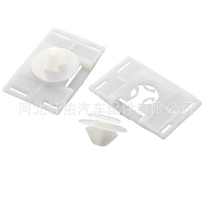 Clip de garde-boue Peugeot 208 Mk2 1687082580, fixation en plastique pour garniture intérieure, pour remplacement et réparation - Product Image 3