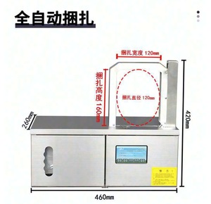 Cáp, USB, dây thừng, dài dòng quanh co & bundling <span class=keywords><strong>Machine</strong></span>.Easy và nhanh chóng, miễn phí bàn tay của bạn bây giờ - Product Image 2