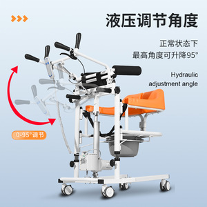เครื่องย้ายตำแหน่งไฟฟ้า 01 ปรับด้วยระบบไฮดรอลิก 0-95 องศา สำหรับอุปกรณ์ฟื้นฟูหลังการผ่าตัด - Product Image 1