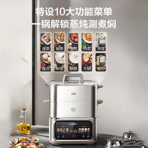 Vaporera eléctrica Supor de 17L, olla de cocina doméstica de gran capacidad de acero inoxidable 304 de tres capas - Product Image 2