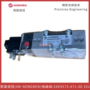 Válvula Solenoide Norgren SXE9573-A71-00 CA 220 V Uso General - Product Image 1