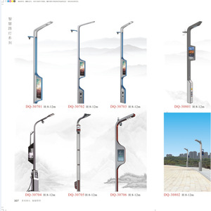 Lampadaire intelligent DQ-30701 H:8-12m LED en alliage d'aluminium avec télécommande pour éclairage routier municipal - Product Image 1