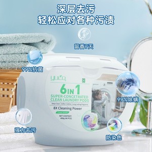 YUCO 6-in-1 Laundry <b>Detergent</b> Pods (Boxed) - Long-lasting fragrance, softens clothes, removes mites, and has multiple effects. - Product Image 2