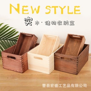 Pine Wood Storage <b>Box</b> Rectangle Solid Wood Mortise And Tenon Office Organizer No Lid Desktop Drawer Organizer - Product Image 5