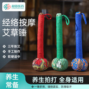 Marteau de massage Nanyang en bois avec boule d'armoise 207g, bâton de tapotement des méridiens pour le corps entier, équipement de santé et de fitness - Product Image 3