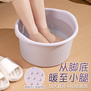 Thickened Calf-Length Foot Bath Tub With Massage Bubbles For Adults Plastic Round Design Warm Water Soak - Product Image 1