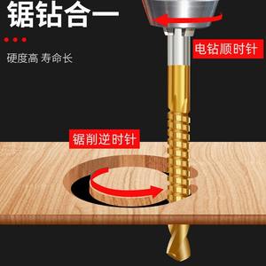 Broca de Pagoda Dentada con Cobalto de Alta Dureza, Juego de Brocas para Acero Inoxidable, Brocas para Madera, Ensanchador de Orificios para Trabajos en Madera - Product Image 3