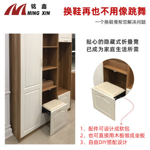 Mingxin <b>Folding</b> <b>Stool</b> Hardware Stainless Steel Concealed Entryway Shoe Changing Support Space Saving Modern Simple Design - Product Image 4