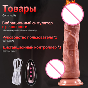 รักTelescopic Vibrating ThrustingสมจริงDildoหญิงMasturbationพร้อมถ้วยดูดความร้อนอวัยวะเพศชายรีโมทคอนโทรลDildo - Product Image 2