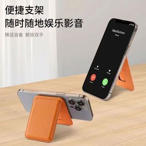 กระเป๋าใส่บัตรแม่เหล็กหนัง PU  ใส่โลโก้ได้  แฟชั่น  สำหรับ iPhone 13/14/15/16/17 Pro Max  ช่องใส่บัตรเครดิต  ไม่มี - Product Image 2
