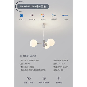 Modern Minimalist Designer Magic Bean-Inspired Ceiling <b>Lights</b> Creamy French Classic Style Chandelier for Living <b>Dining</b> Bedroom - Product Image 1