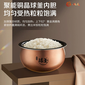 Cuisinière à riz Supor 5L avec chauffage IH, en acier inoxydable, fonction faible teneur en sucre, affichage numérique - Product Image 5