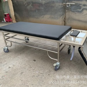 Cama de Lavado Gástrico de Acero Inoxidable Kang Zhi Xing L1900*W700*H650mm con Barandilla y Cinturón de Seguridad para Uso Hospitalario - Product Image 1