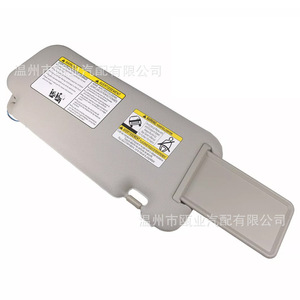 Nissan Murano Left Side Sun Visor 96401-1AA1B Foldable Sunshade 2009-2014 - Product Image 1