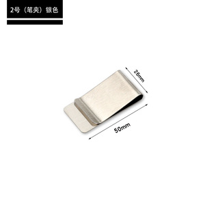 Wholesale Custom <b>Metal</b> Bill Money Clip Cash Clamp Holder Portable <b>Wallet</b> Purse for Pocket - Product Image 5